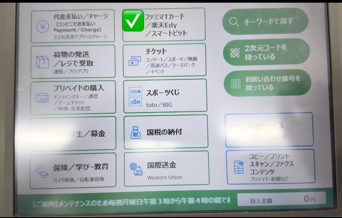 Permission prompt screenshot