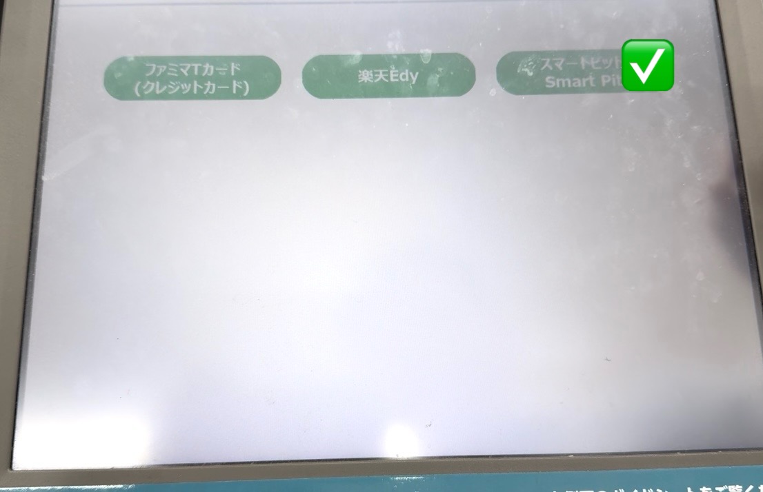 Permission prompt screenshot