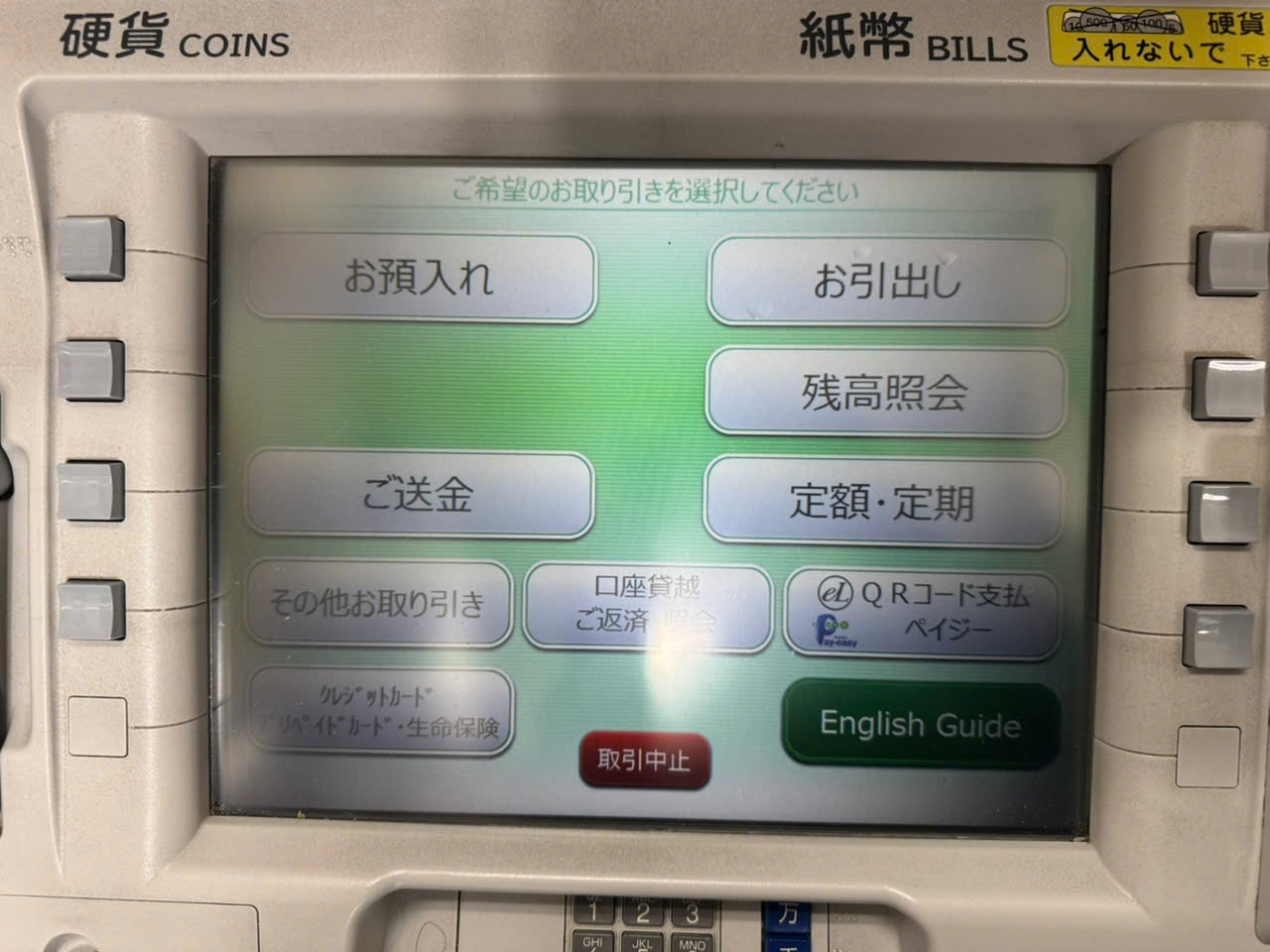 A hand inserting a SIM card into a phone