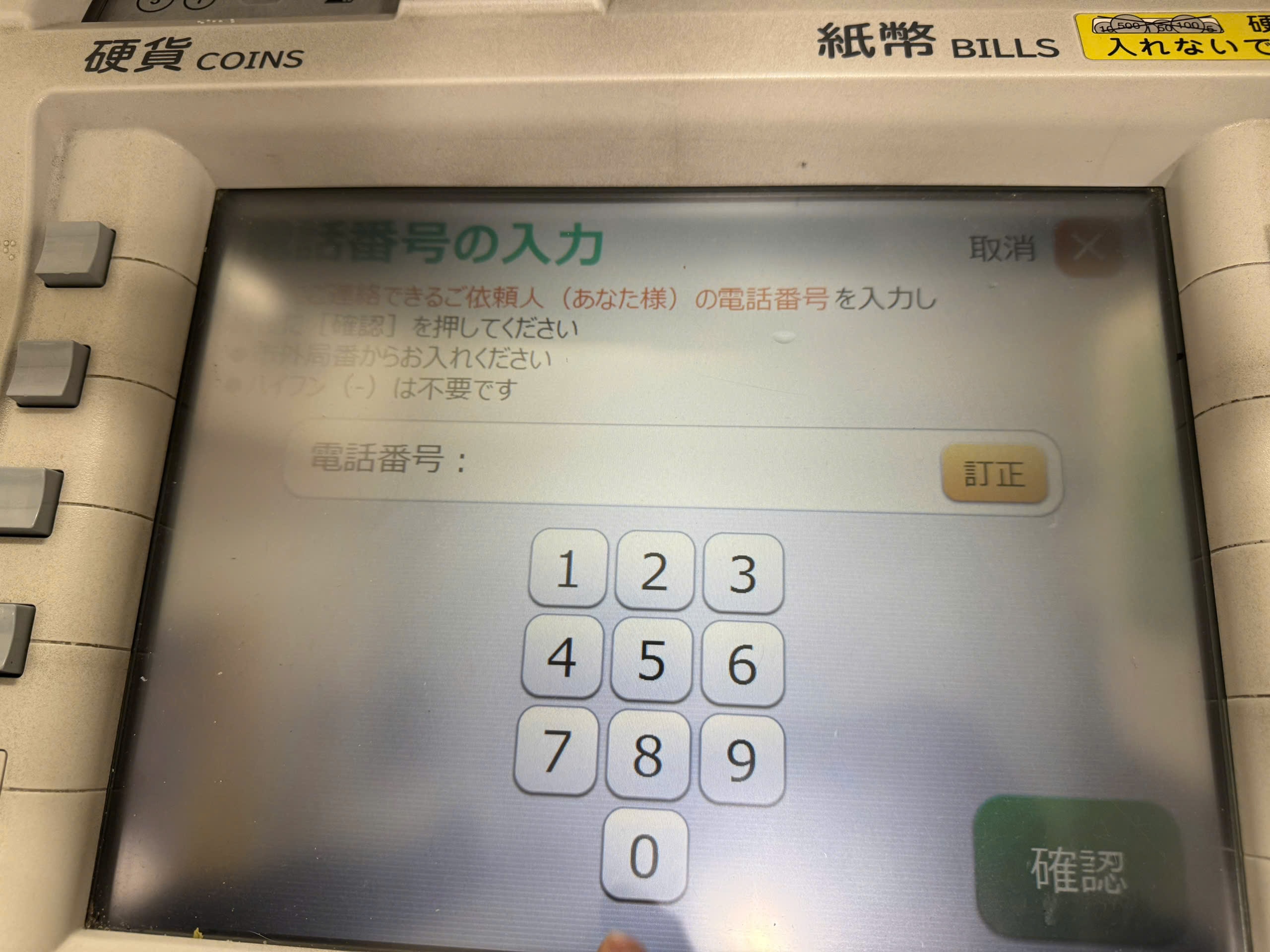 A hand inserting a SIM card into a phone