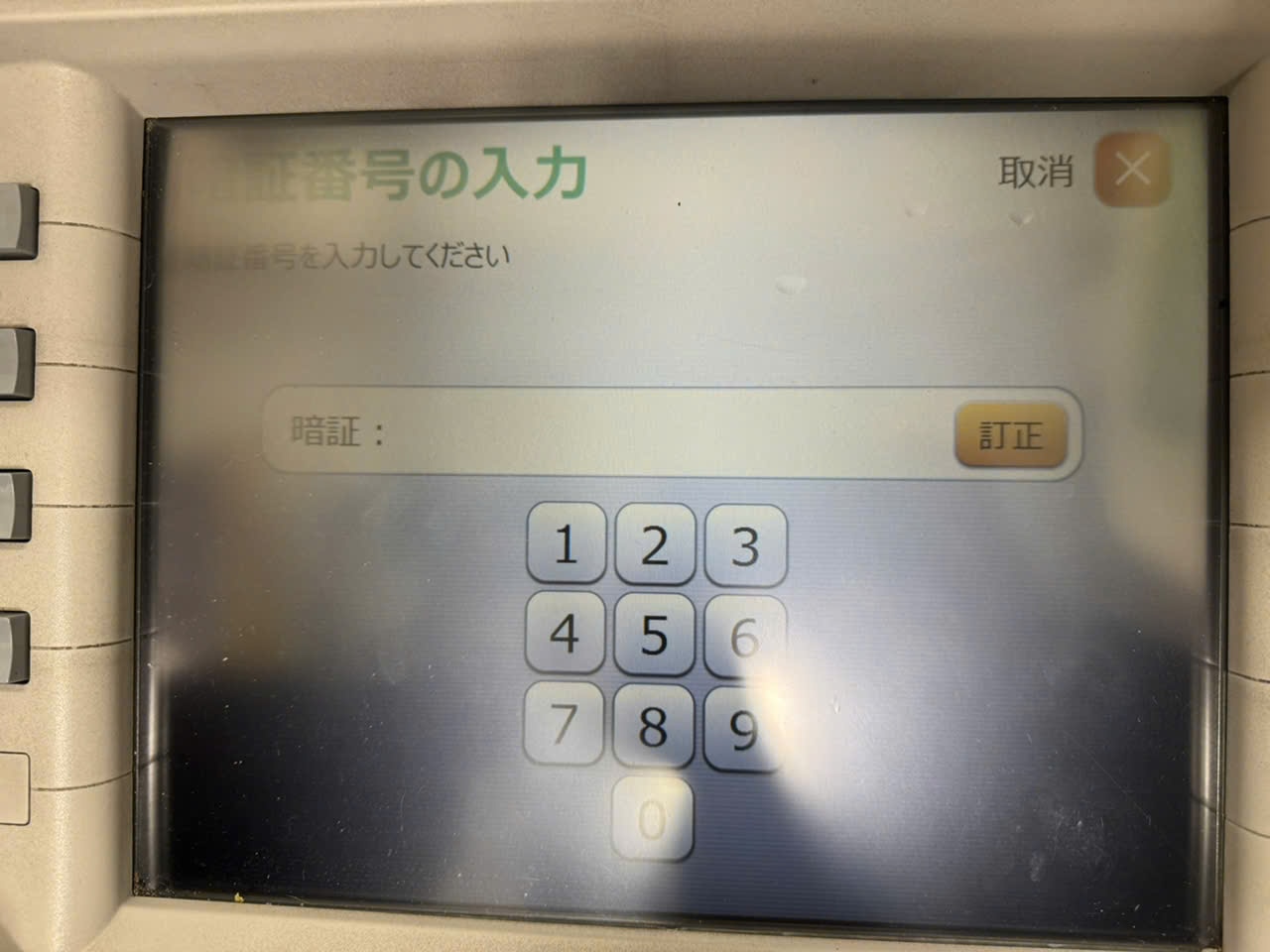 A hand inserting a SIM card into a phone