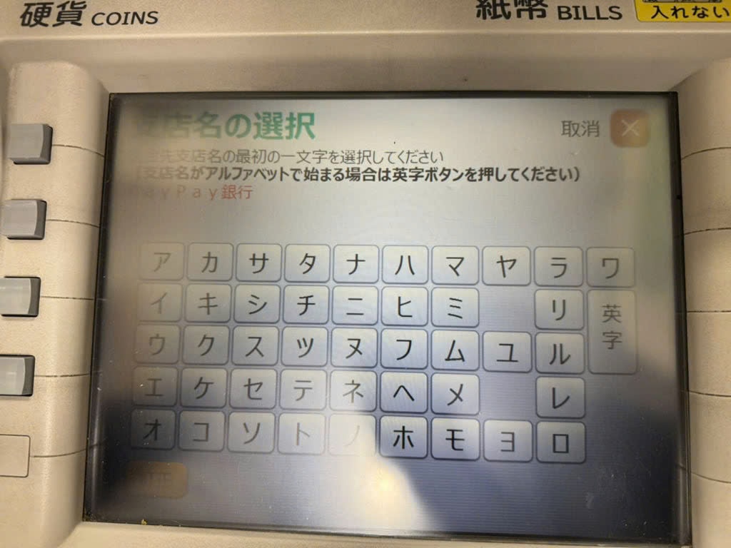 A hand inserting a SIM card into a phone